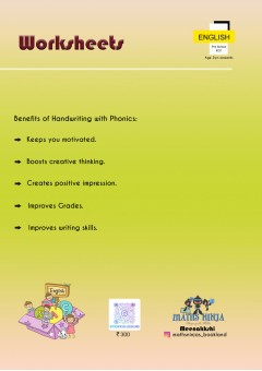 Preschool Print Handwriting Book  for 3-5 years kids
